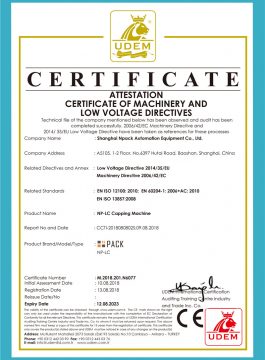 Certificado CE de máquina de nivelamento